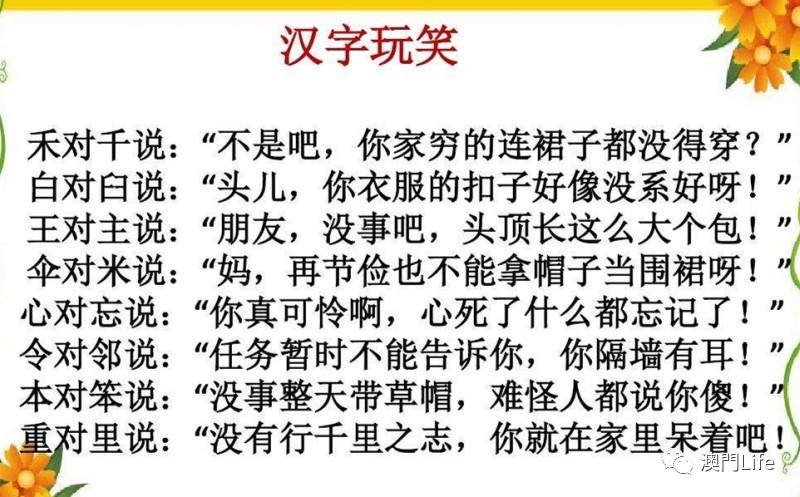 黄大仙澳门最精准正最精准|背后释义解释落实