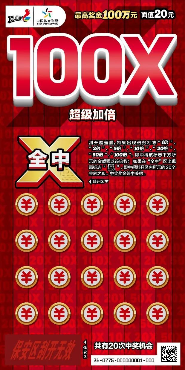 一肖一码100‰能中多少钱|以和释义解释落实