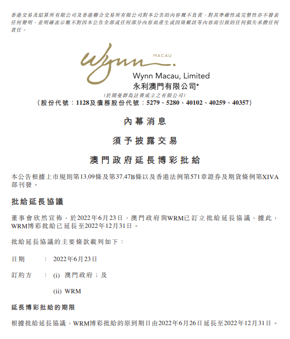 马会传真资料澳门澳门传真|溢价释义解释落实