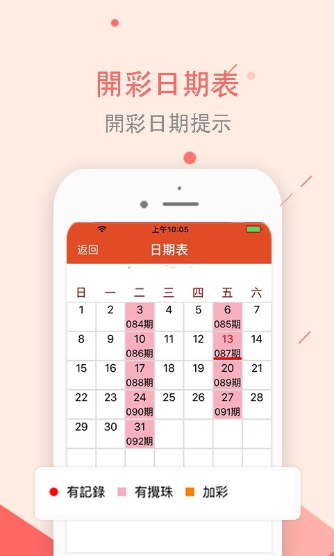 新奥天天彩免费资料大全|状态释义解释落实