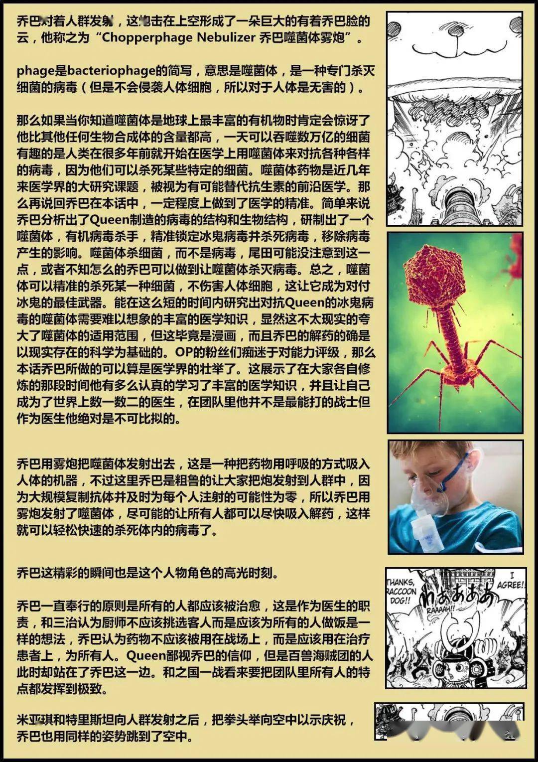 新闻 第383页