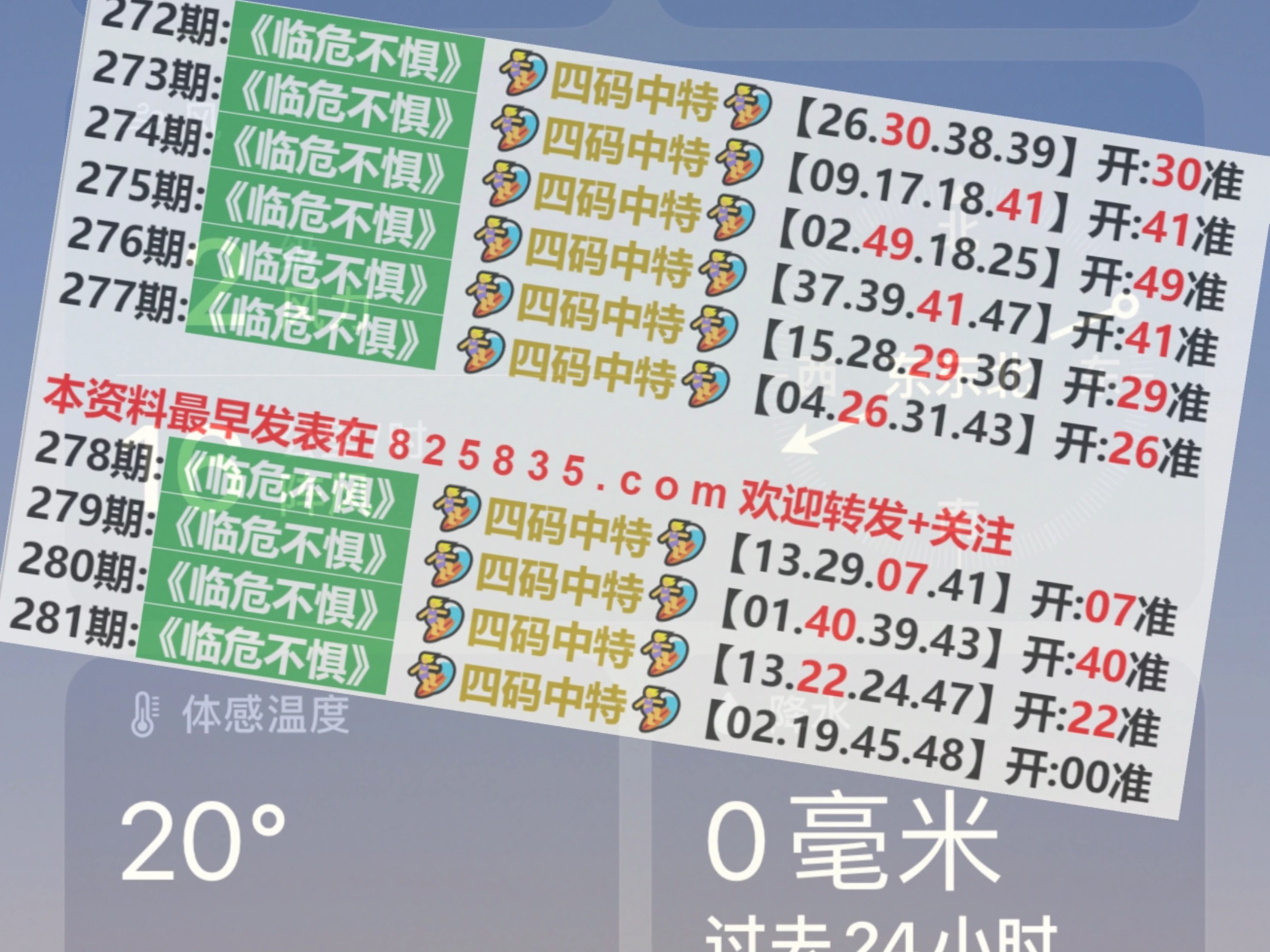2025澳门开奖结果|真切释义解释落实
