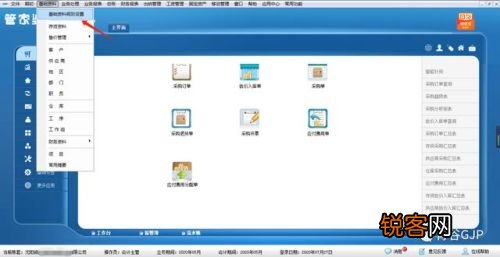 管家婆的资料一肖中特澳门一肖一码一一子|评说释义解释落实
