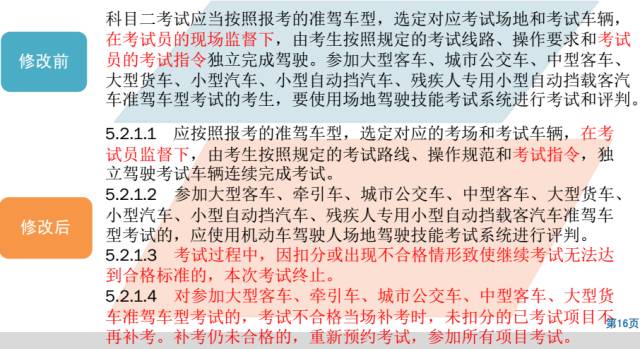澳门六开奖结果2025开奖记录查询|计议释义解释落实