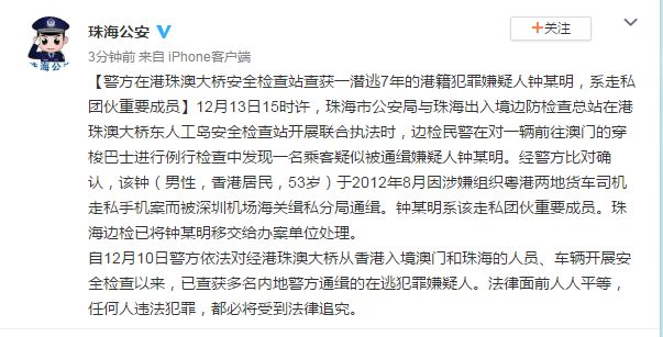 澳门正版资料免费大全新闻——揭示违法犯罪问题|课程释义解释落实