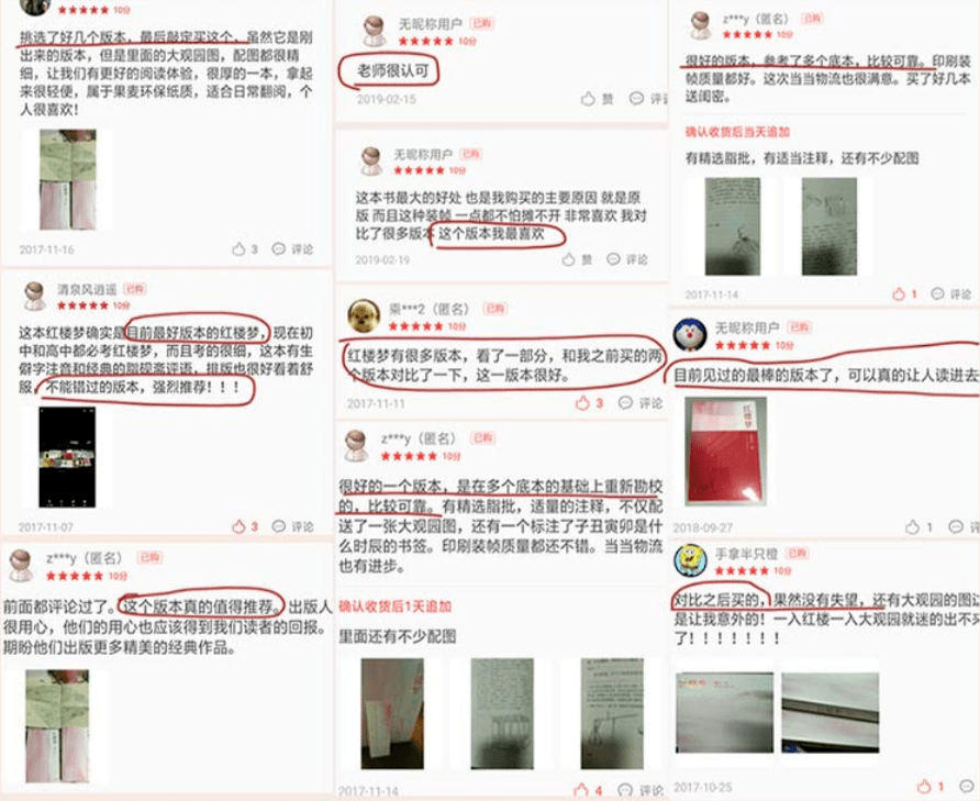新奥门特免费资料大全今天的图片|资本释义解释落实