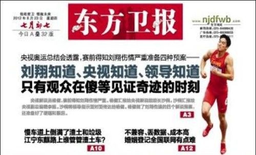 澳门平特一肖100%准资点评|思路释义解释落实