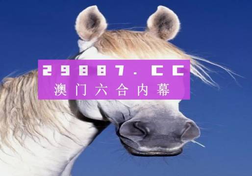 澳门今晚一肖一码1009995|先行释义解释落实