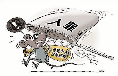 新闻 第380页