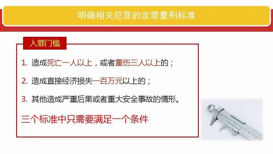 新澳资料正版免费资料|认证释义解释落实