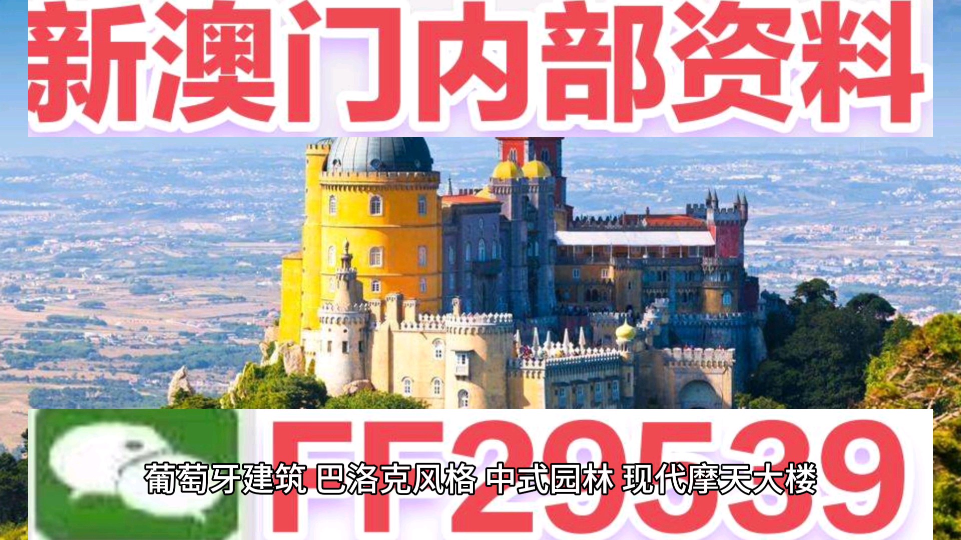 2025澳门特马今晚开奖097期|专用释义解释落实