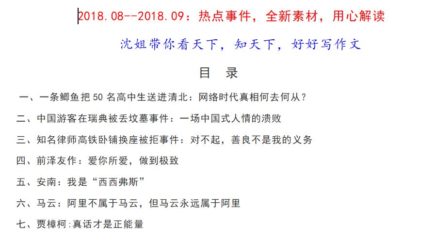 2025澳门天天开奖免费材料|井底释义解释落实