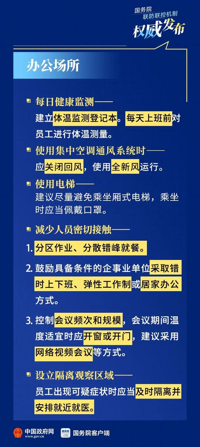 2025年正版资料免费大全挂牌|独到释义解释落实