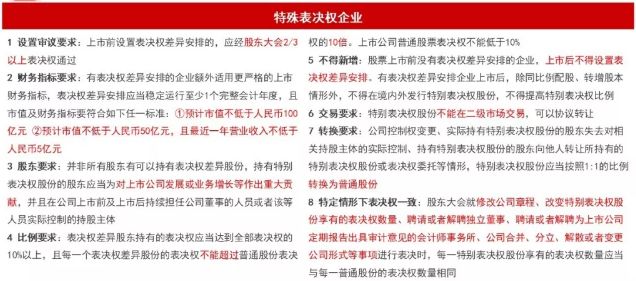 77777788888王中王中特亮点|妥当释义解释落实