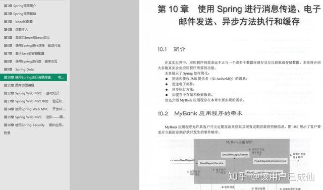 新闻 第378页