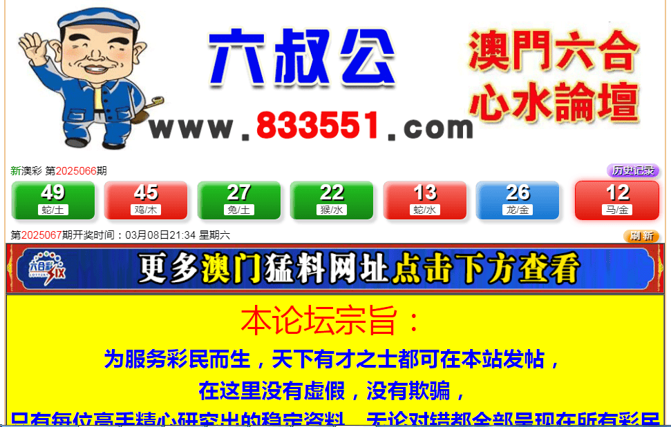 777788888新奥门开奖|兼容释义解释落实