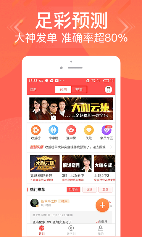 澳门管家婆资料一码一特一|异常释义解释落实