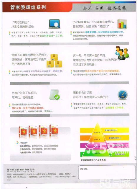 管家婆的资料一肖中特985期|官方释义解释落实
