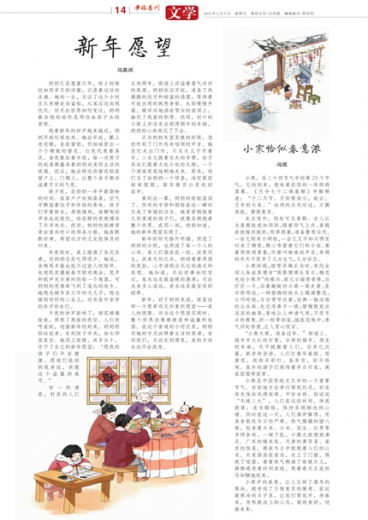 管家婆一码中一肖2025|宽厚释义解释落实
