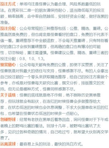 今晚澳门码特开什么号码|揭秘释义解释落实