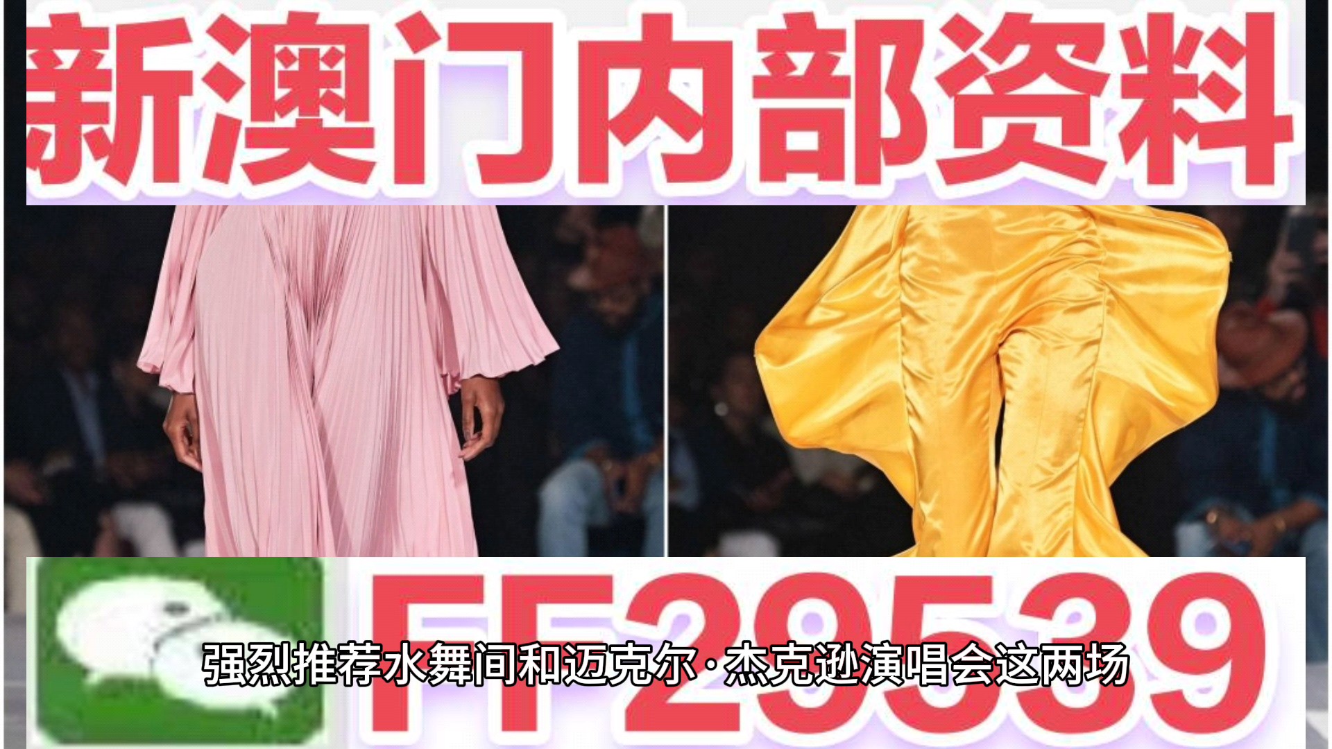 2025今晚澳门开什么号码|真理释义解释落实