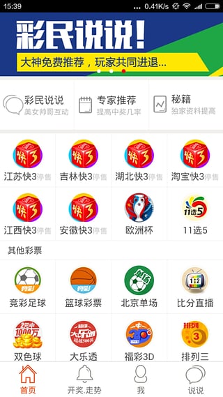 澳门六开彩天天开奖结果|指标释义解释落实