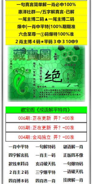 2025澳门天天六开彩免费资料|方法释义解释落实