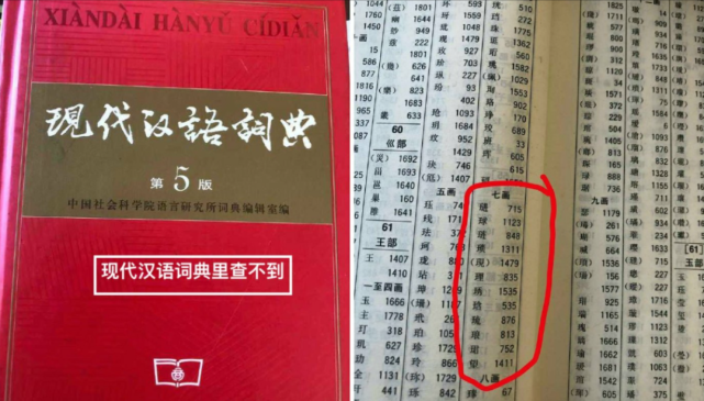 555525王中王四肖四码|满意释义解释落实