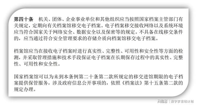 新澳2025正版免费资料|夜寐释义解释落实