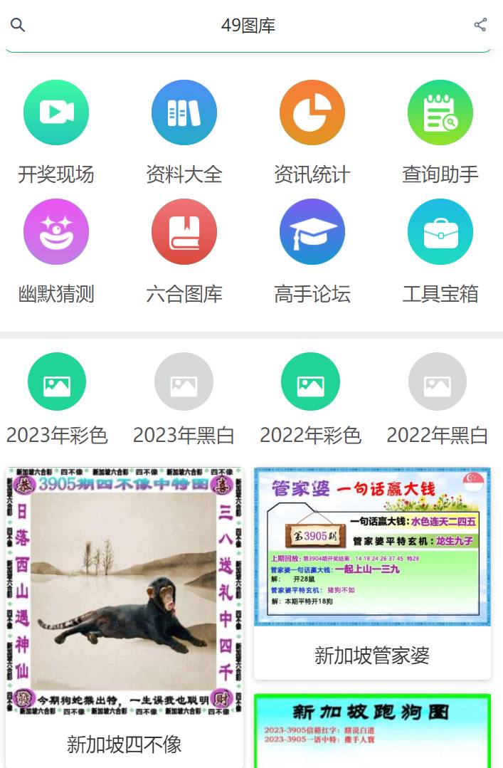 科技 第363页