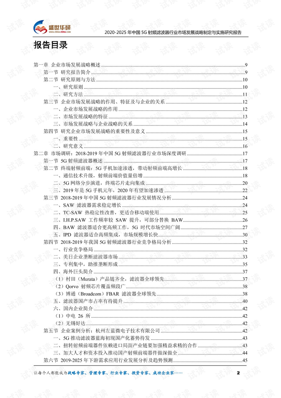 2025香港资料大全正新版|的温释义解释落实