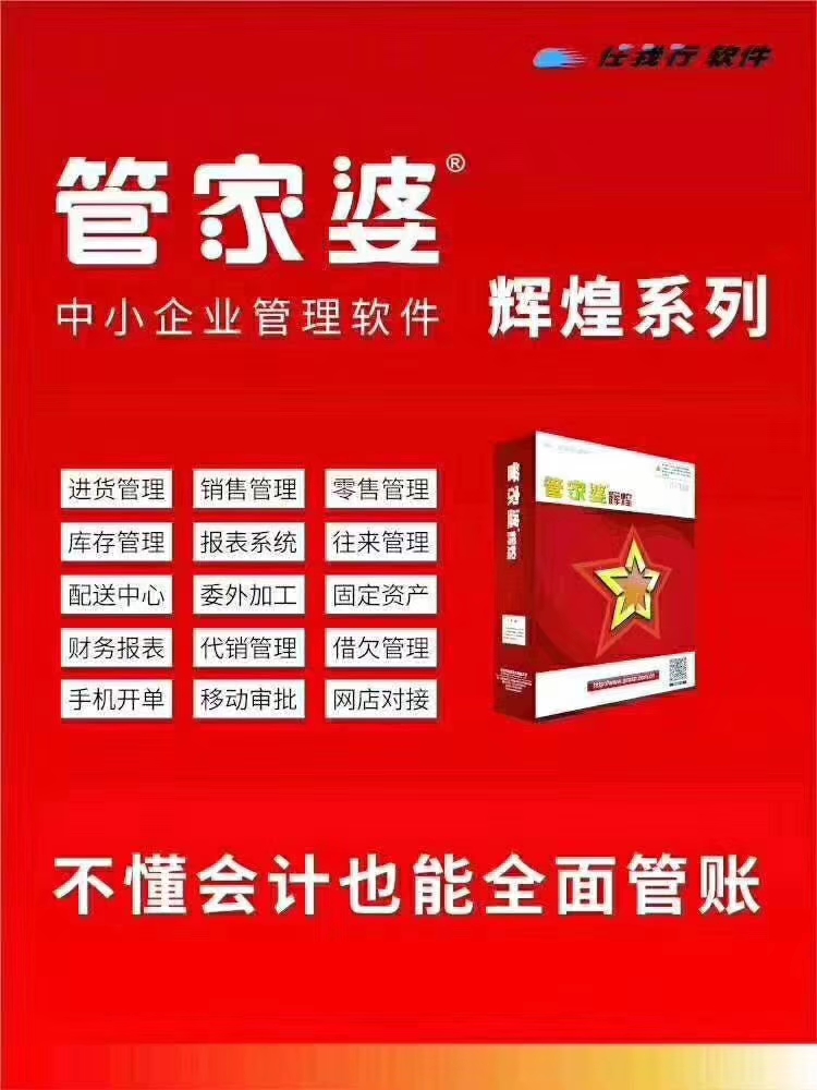 7777788888精准管家婆|交流释义解释落实