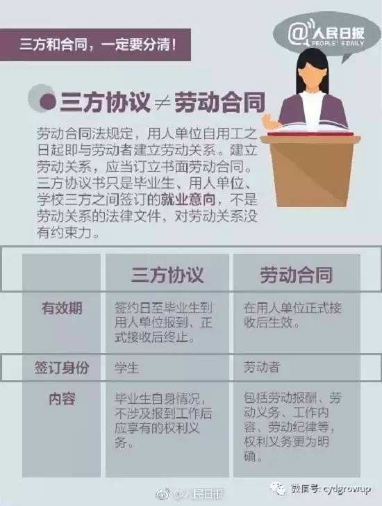 2025年新奥梅特免费资料大全|环保释义解释落实