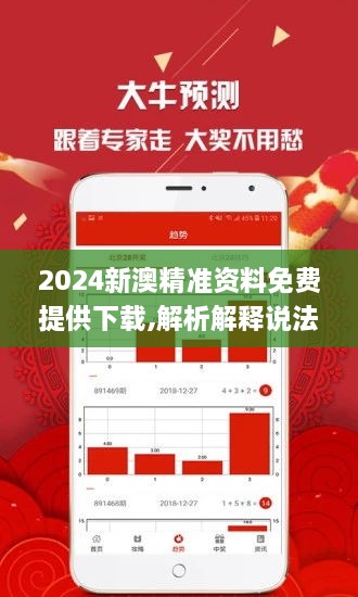 新澳资料免费大全|动人释义解释落实