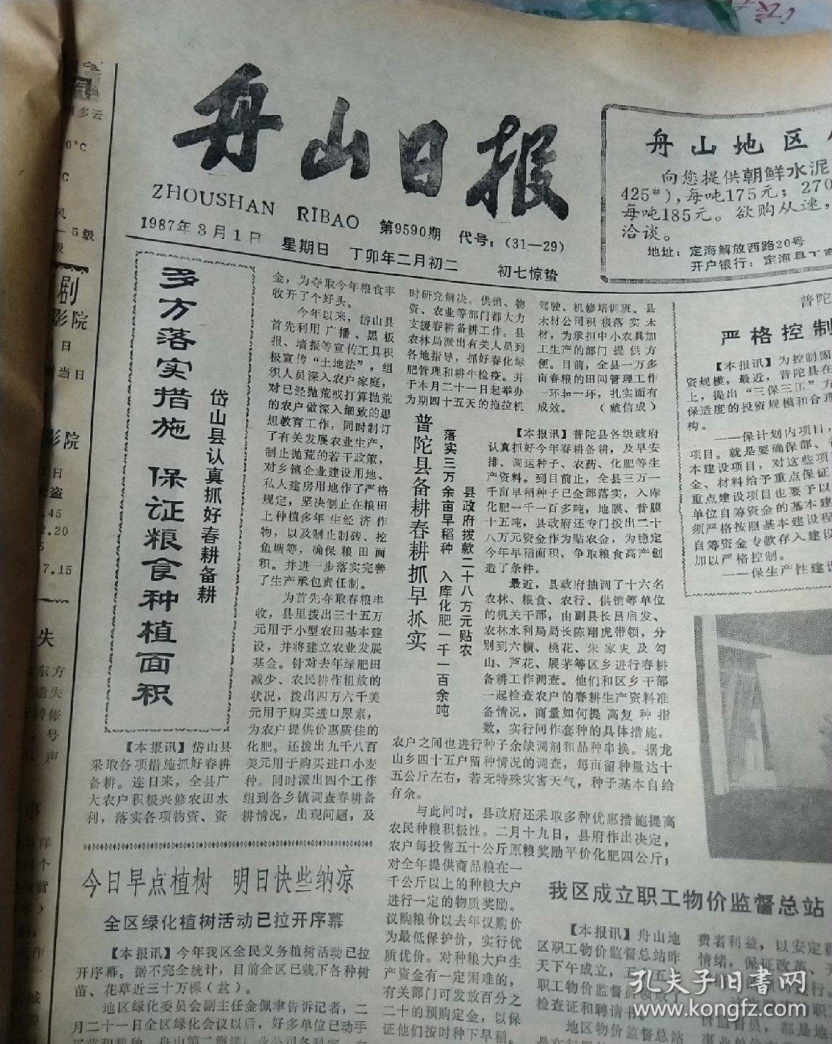 新澳天天开奖资料大全最新54期|老客释义解释落实