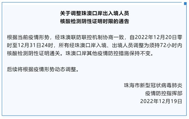 2025新澳门正版免费资木车|激发释义解释落实