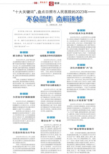 2025年一肖一码一中一特|开来释义解释落实