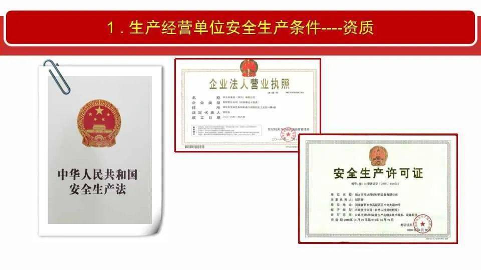 2025新奥精准资料免费大全|分享释义解释落实