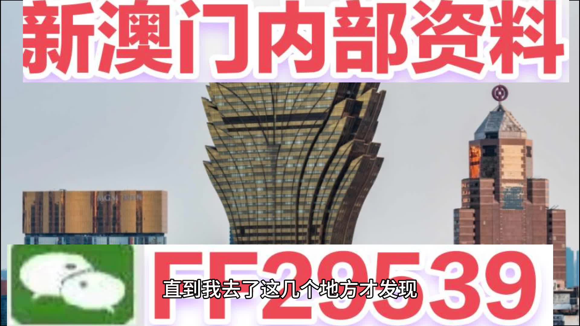 2025澳门特马今晚开奖93|立体释义解释落实