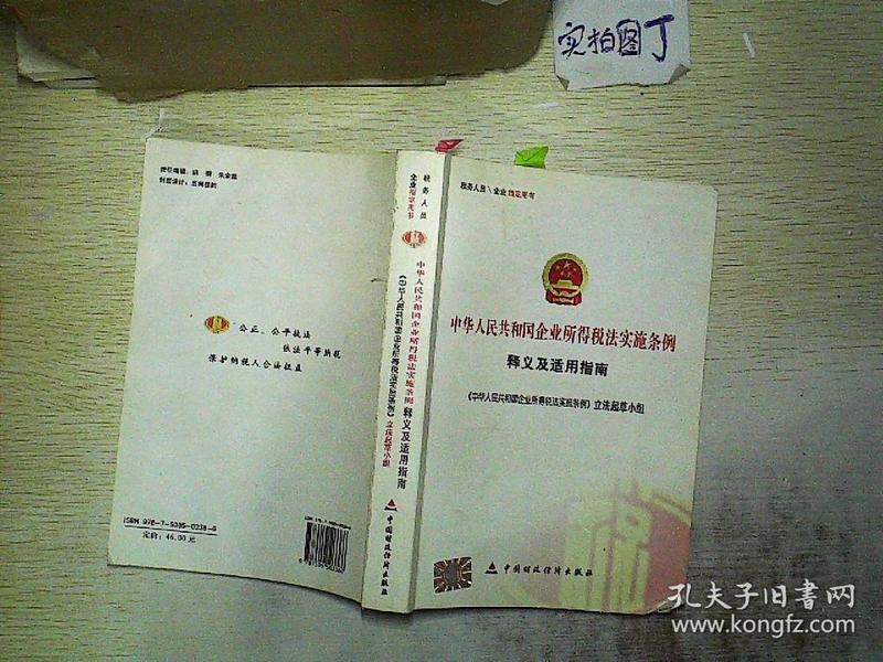 澳门天天开彩大全免费|手册释义解释落实