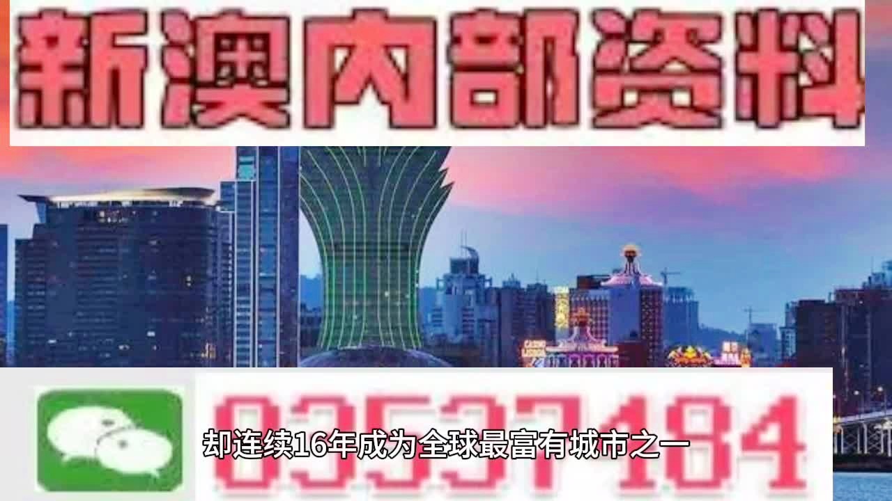 新澳精准正版资料免费|广泛释义解释落实