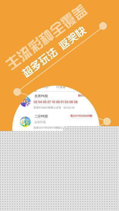 新澳天天开奖免费资料|调整释义解释落实