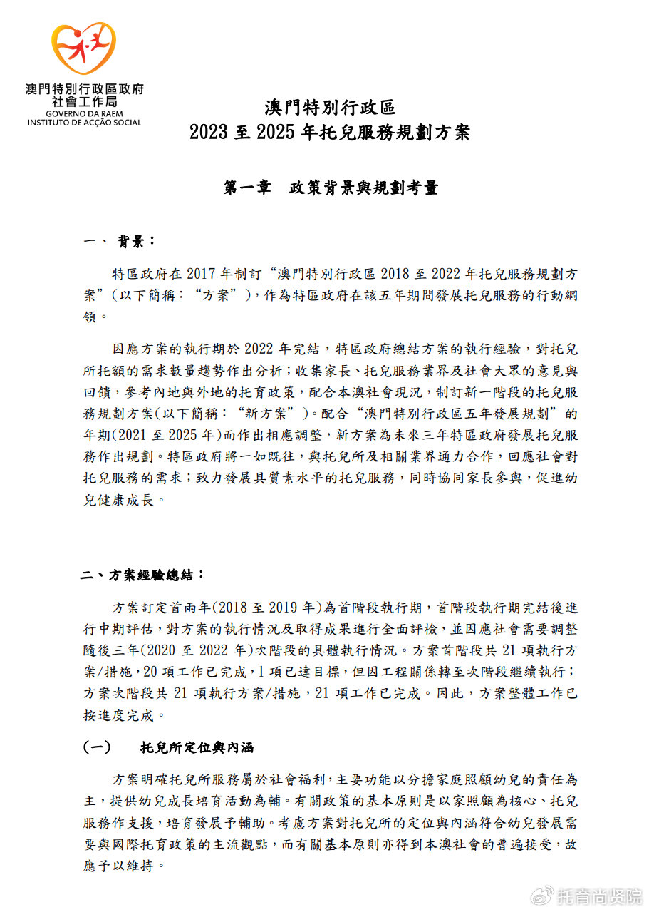 新闻 第367页