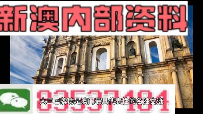 新澳正版资料免费大全|资源释义解释落实