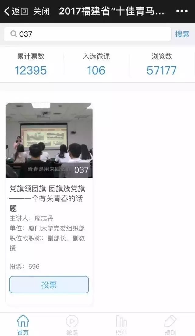 精准一肖一码一子一中|知识释义解释落实
