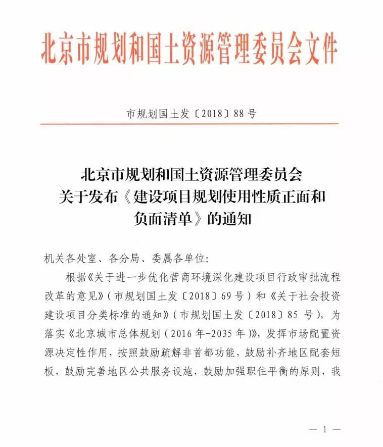 澳门4949开奖结果最快|项目释义解释落实