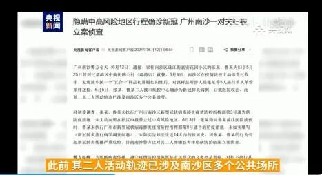 新澳门天天彩开奖结果出来|增强释义解释落实