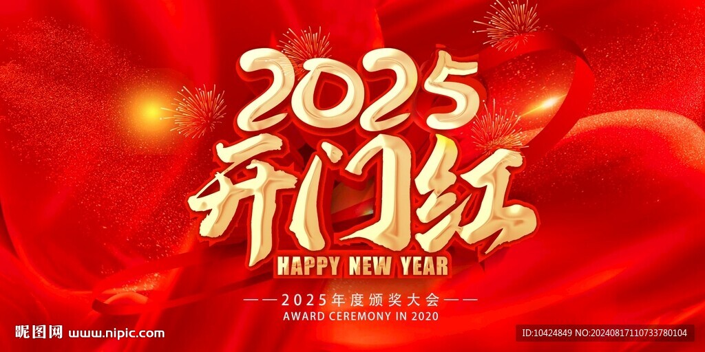 2025年新奥门天天开彩|狼奔释义解释落实