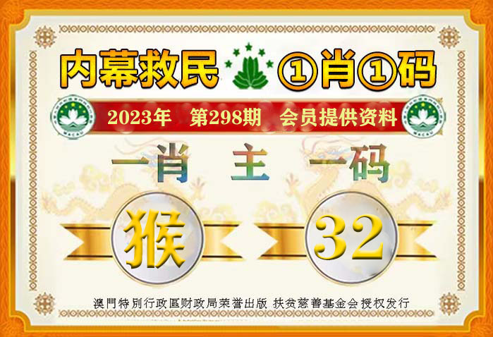 2025年一肖一码一中一特|评估释义解释落实