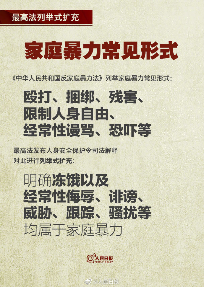 新澳门最精准正最精准龙门|特色释义解释落实